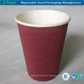 Ripply Paper Cup in Food Grade of High Quality